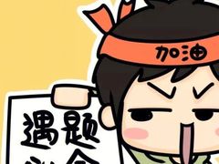 -新航道雅思托福·留学·考研培训(人民广场校区)