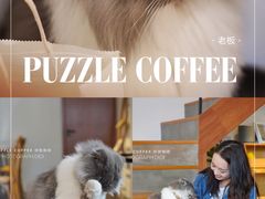 -Infica Coffee