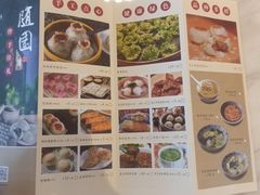 菜单-華僑飯店中餐厅