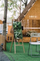 点击看大图 -美薇亭婚礼顾问
