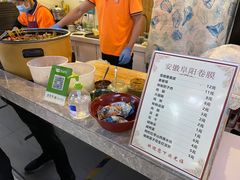 -安徽阜阳卷馍(西单店)