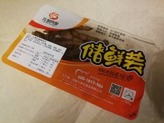 -九多肉多(唐宫路店)