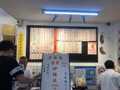 -逸桂禾面馆