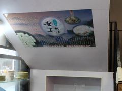 -安上粉皮.非遗手工小吃(骑龙巷店)