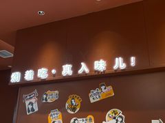 -黄记煌三汁焖锅(首创奥特莱斯店)