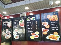 -郑家包子牛肉拉面(尚勤路店)