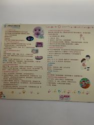 点击看大图 -广州市妇女儿童医疗中心(儿童院区)