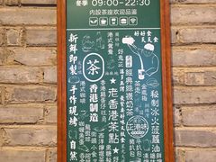 -东西巷