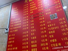 -阿姨牛杂(北京路店)