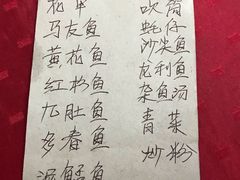 -蛇口康乐快餐鱼仔档(翠苑小区店)