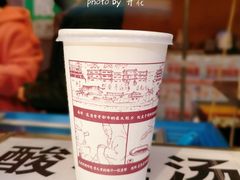 -花奶奶酸梅汤·晨晨的店(大皮院西口店)