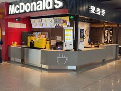 -麦当劳(桃仙机场到达层店)