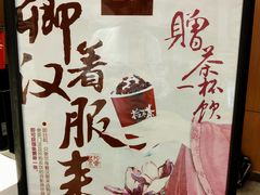 -拾叁茶(罗汉巷店)