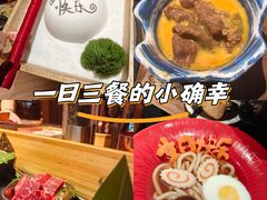 -牛道·和牛九食(市府恒隆广场店)