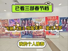 -大光明电影院(南京西路店)