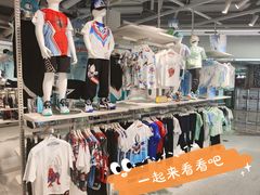 -鹏欣水游城