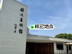 -上海交通大学(闵行校区)