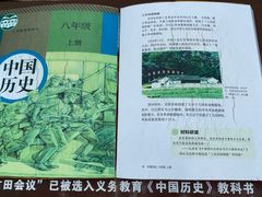 -古田会议纪念馆