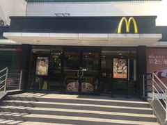 门面-麦当劳(杨高南路店)