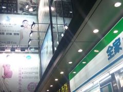 -富邦中心WEST POINT CENTRE