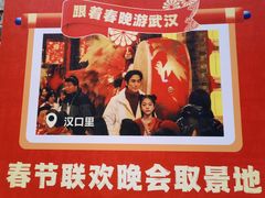 -武汉园博园(武汉自然博物馆)