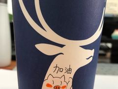 -瑞幸咖啡(科大天工大厦店)