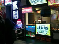 -丰都麻辣鸡块(大同路店)