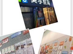 -英孚教育青少儿(东二环泰禾中心)