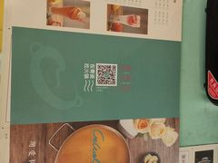 -青瓷火锅料理(西单大悦城店)