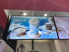 -DQ·蛋糕·冰淇淋(城南嘉园店)