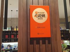 -九福楼大酒店