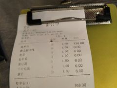 账单-匠子烤鱼(桫椤湾店)