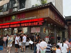 -沙县小吃文化城