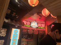 -MIKOMIKO和牛烧肉专门店(南门店)