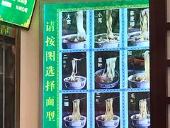 -河州春清真西北特色美食(虎踞路店)
