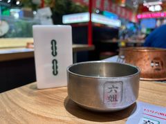 -成都你六姐·牛肉冒菜(信泰中心商场店)