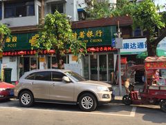 门面-赵伍面庄(松石大道店)