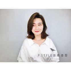 -P.STYLE 派斯造型