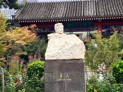 -北京鲁迅博物馆(北京新文化运动纪念馆鲁博馆区)