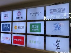 -皇庭广场(福华三路店)