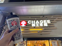 -霸王茶姬(南亚风情第壹城店)