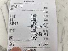 -豫厨老汤拉面(企业广场店)