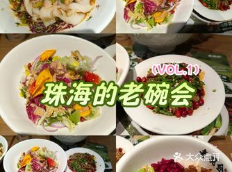 今天和家人们一起去珠海去游玩，刚刚下了高铁在附近的美