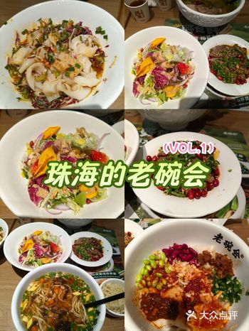 今天和家人们一起去珠海去游玩，刚刚下了高铁在附近的美
