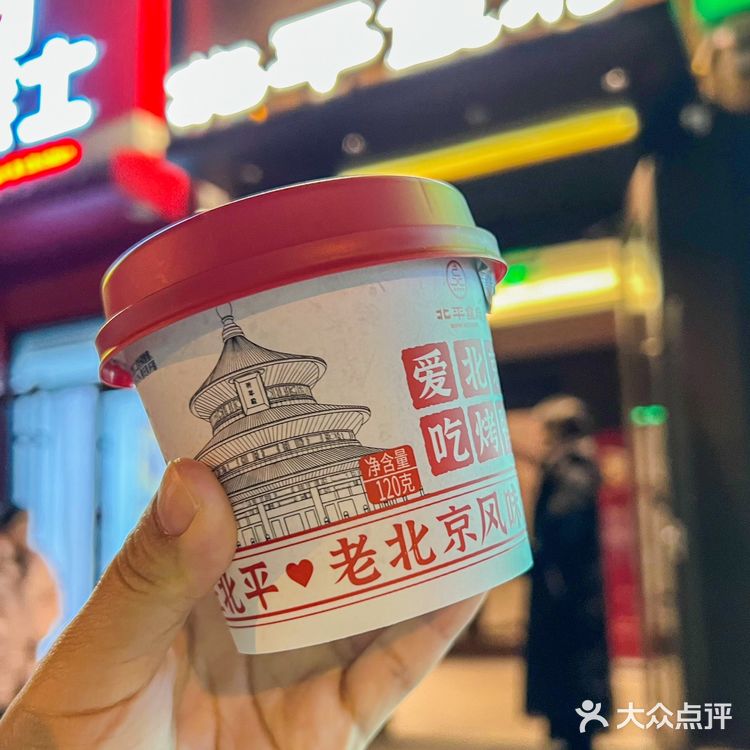 坐不住了!北平食府又又又在南站开新店了~