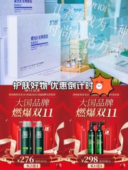 -章光101防脱养发荟