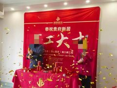 -居丽装饰空间设计(总部)