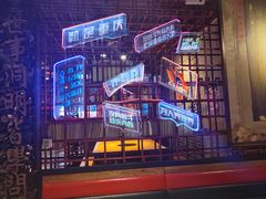 -大队长主题火锅(观音桥店)