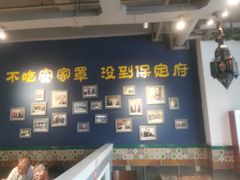 -直隶安家牛肉罩饼(建华店)