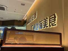 -炳爷·金牌啫啫煲(恒宝广场店)